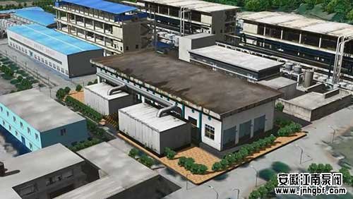 重慶農藥化工(集團)有限公司